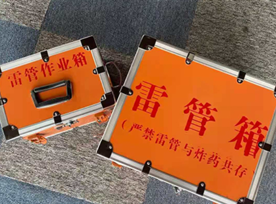 景东雷管箱规范存放管理标准