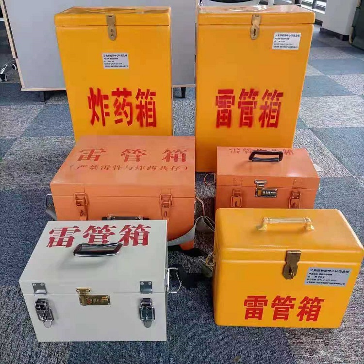 景东矿山民爆物品存储怕违规？火工品存放箱这样选才合规又安全