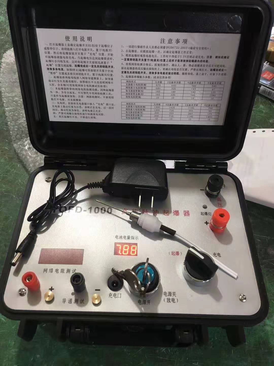 景东发爆器（矿用起爆器）：爆破作业的“总开关”，你真的了解它吗？